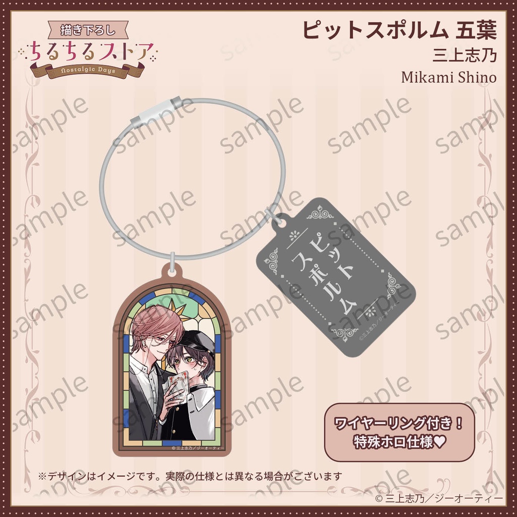 ワイヤーリング&星降る窓のプリズムチャーム【BLアワード2026】Wire Ring & Star-Shower Window Prism Charm