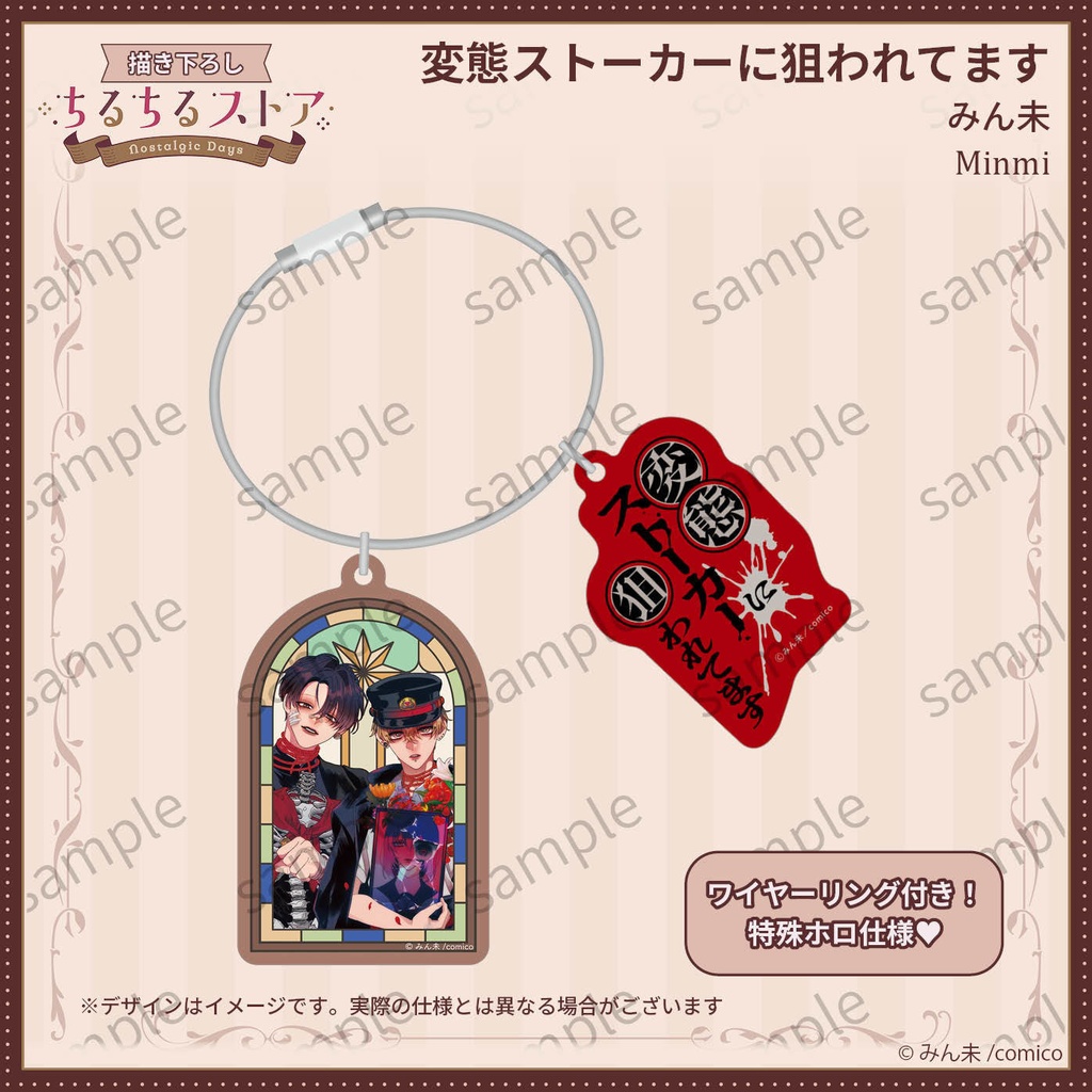 ワイヤーリング&星降る窓のプリズムチャーム【BLアワード2026】Wire Ring & Star-Shower Window Prism Charm