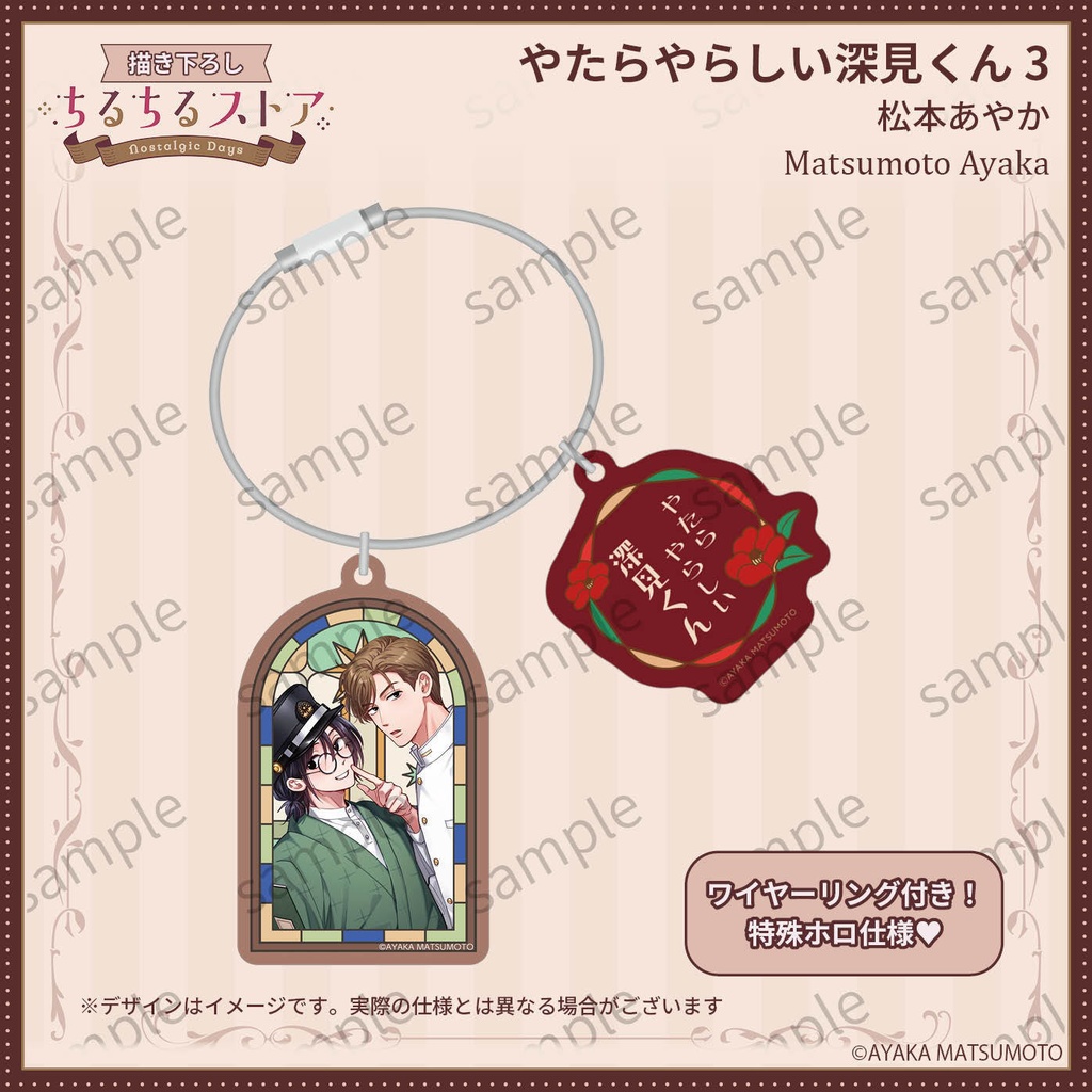 ワイヤーリング&星降る窓のプリズムチャーム【BLアワード2026】Wire Ring & Star-Shower Window Prism Charm
