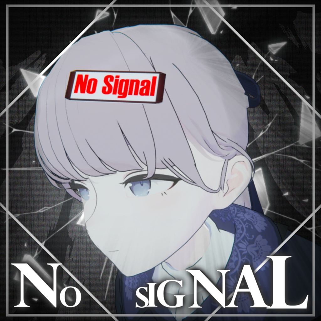 No Signal ヘアピン
