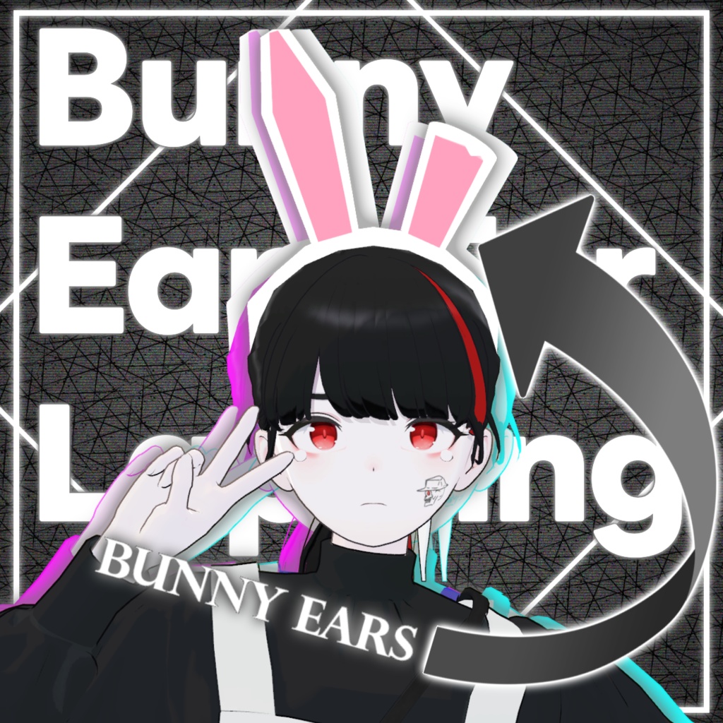 【Lapwing対応】うさ耳