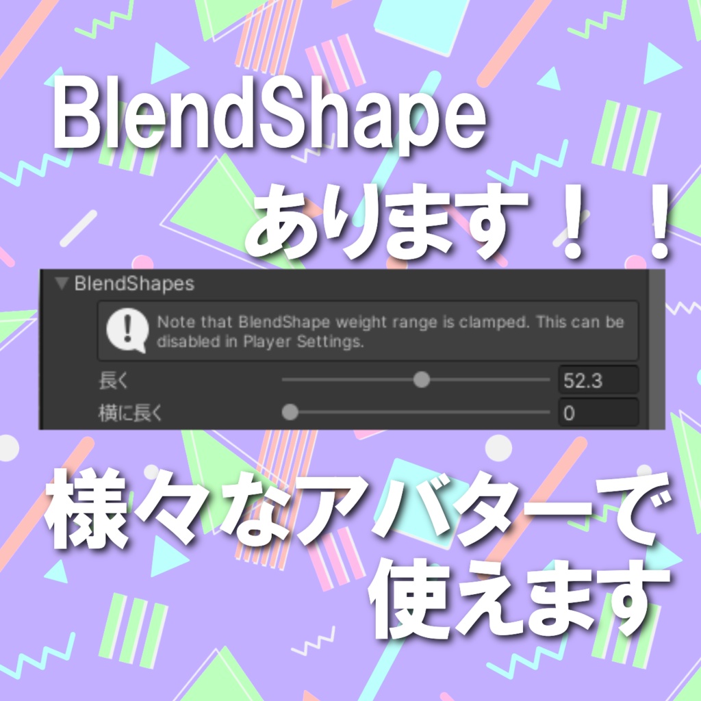 【MA対応/Lapwing対応】横で何かを主張できるメガネ