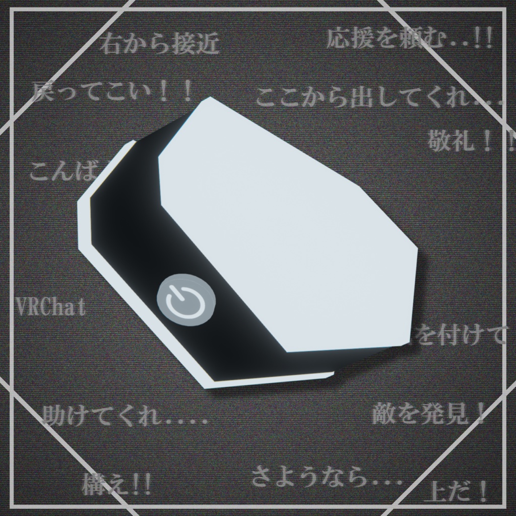 【MA対応】文字が光るインカム(Lapwing対応)