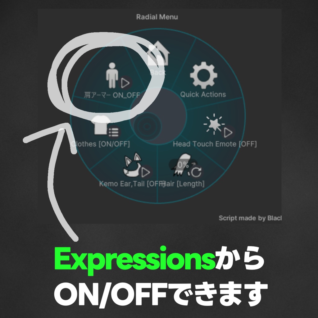 【MA対応】【Maro,Lapwing,SingleUse対応】肩アーマー