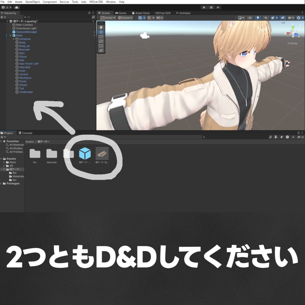 【MA対応】【Maro,Lapwing,SingleUse対応】肩アーマー