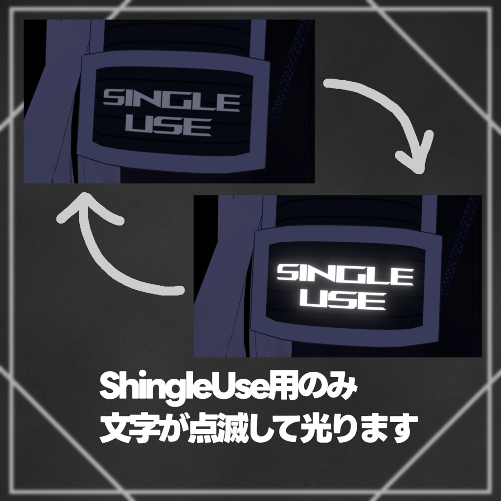 【MA対応】【Maro,Lapwing,SingleUse対応】肩アーマー