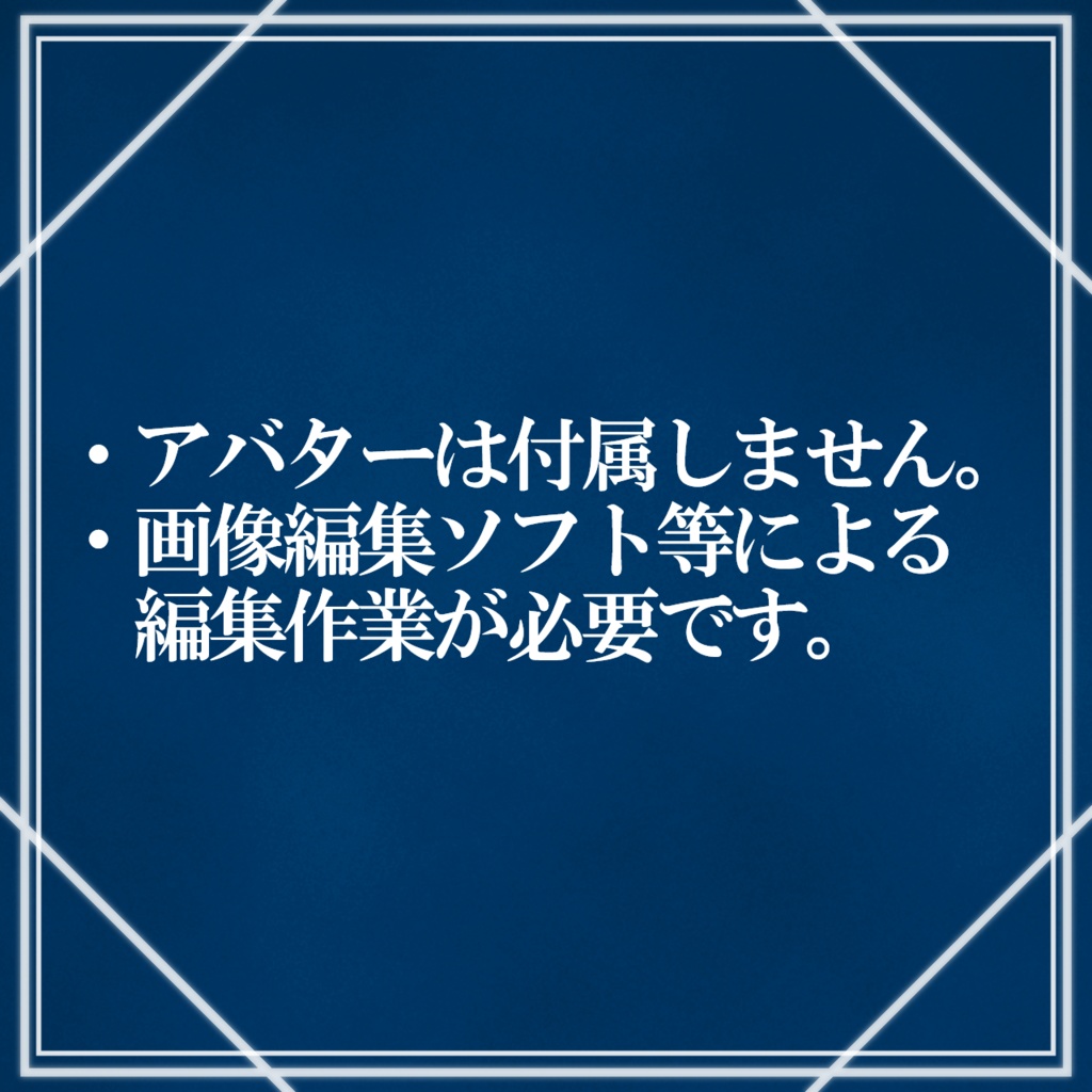 【Lapwing用】青くてきれ~な目