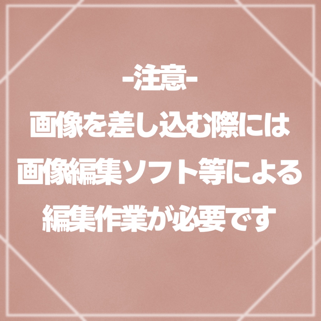 【VRC向け】好きな画像をパズル風にできる額縁