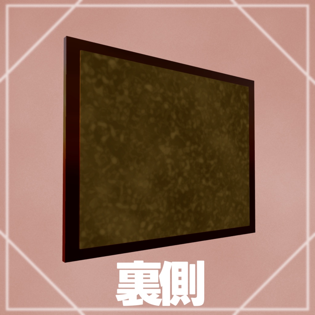 【VRC向け】好きな画像をパズル風にできる額縁