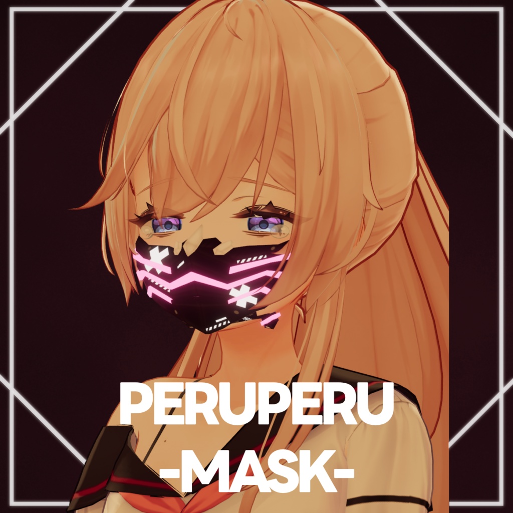 【MA対応】【Perula対応】ぺるぺるマスク