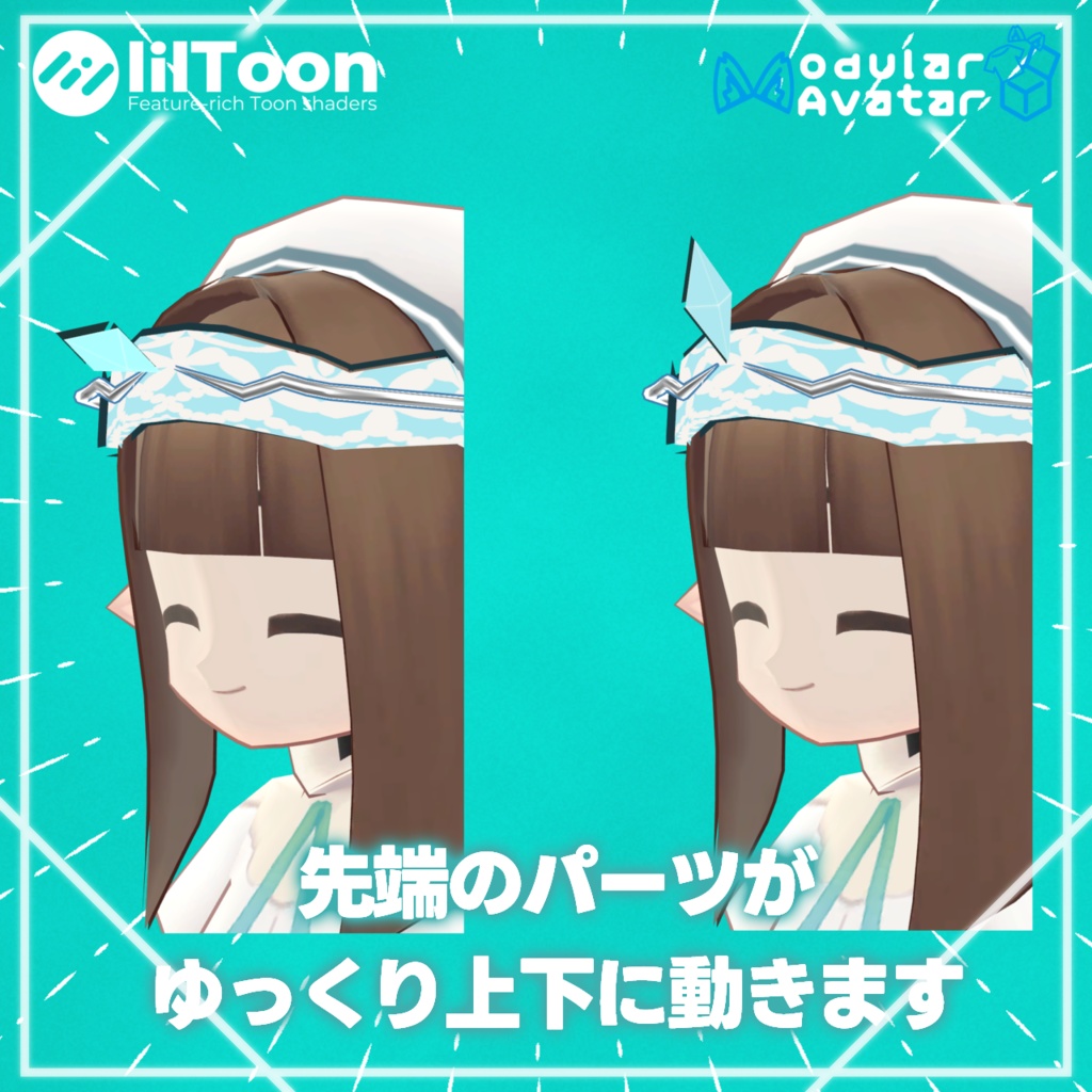 【MA対応】【てっさくちゃん対応】髪飾り