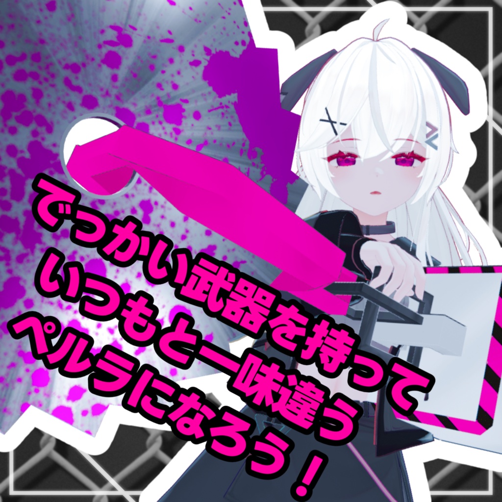 【MA対応】THE 回転のこぎり