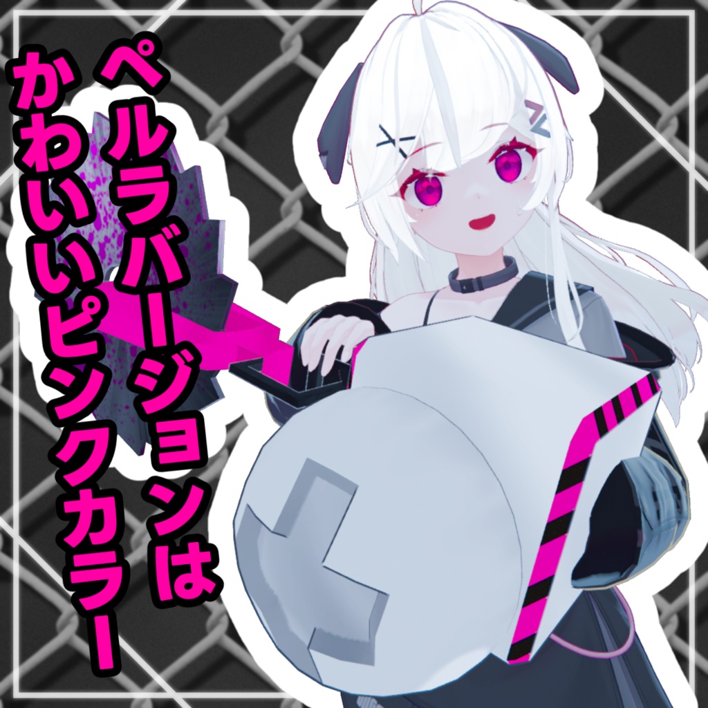 【MA対応】THE 回転のこぎり