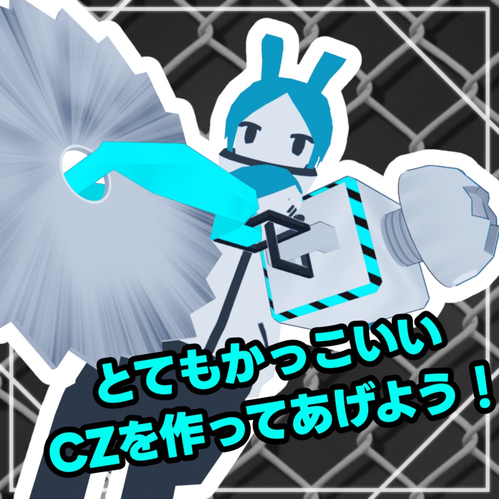 【MA対応】THE 回転のこぎり