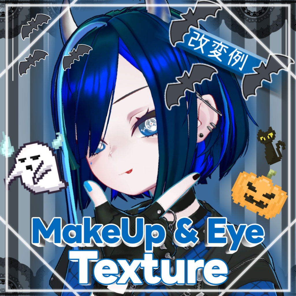 【XEBY専用】MakeUp & Eye Texture