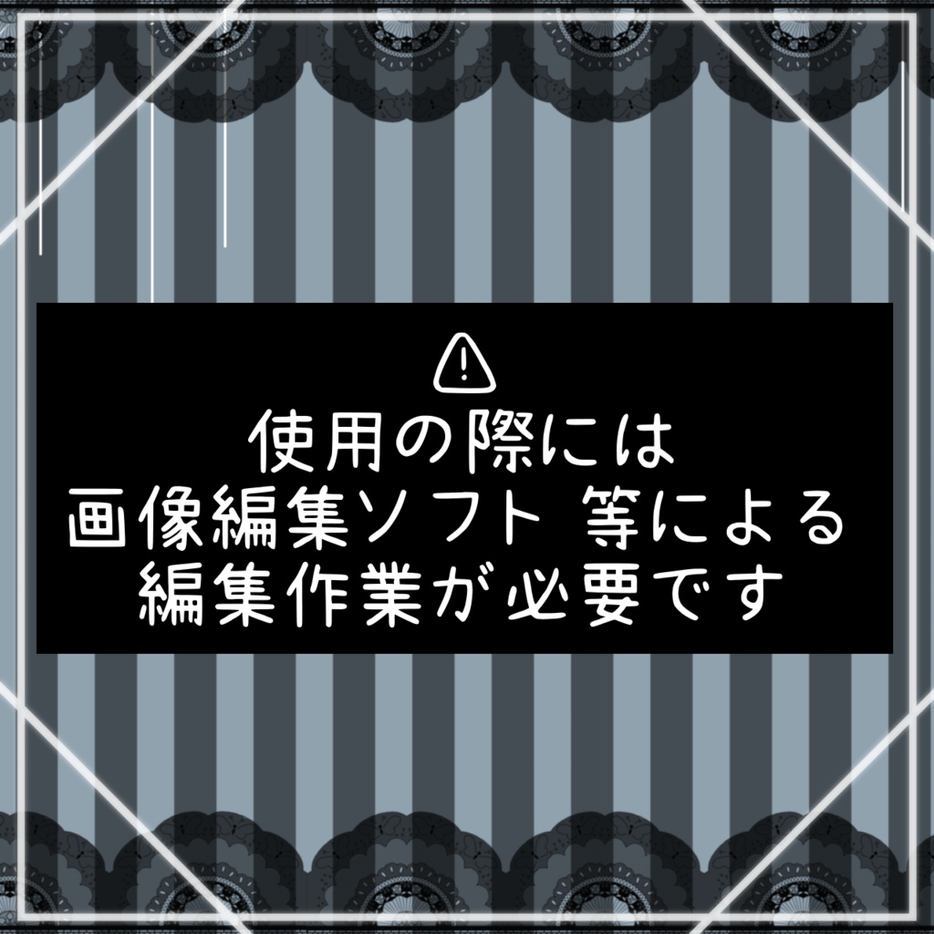 【XEBY専用】MakeUp & Eye Texture