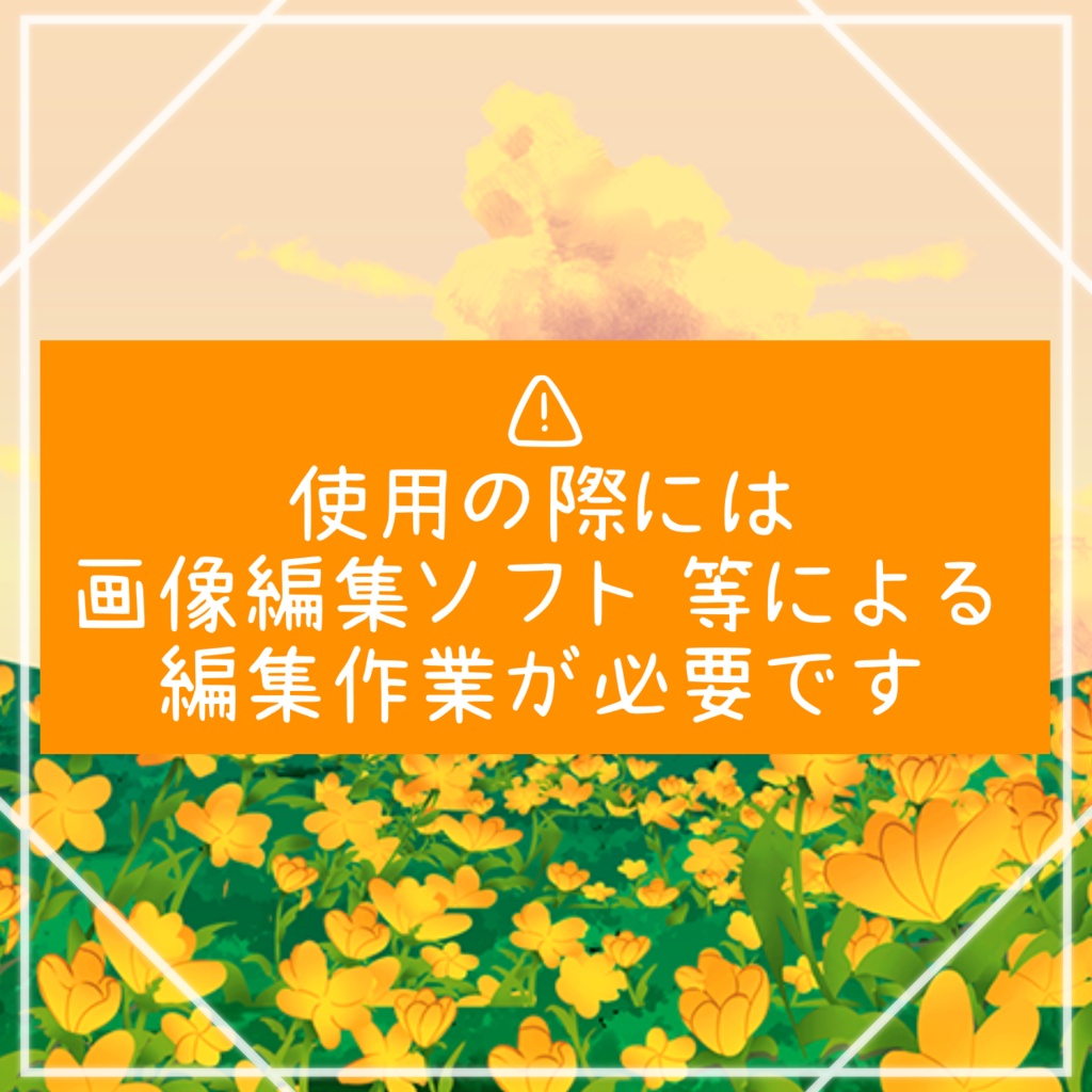 【Maro専用】MakeUp_&_Eye_Texture _Set