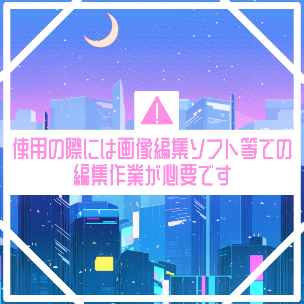 Perulaの布面積広くするやつ