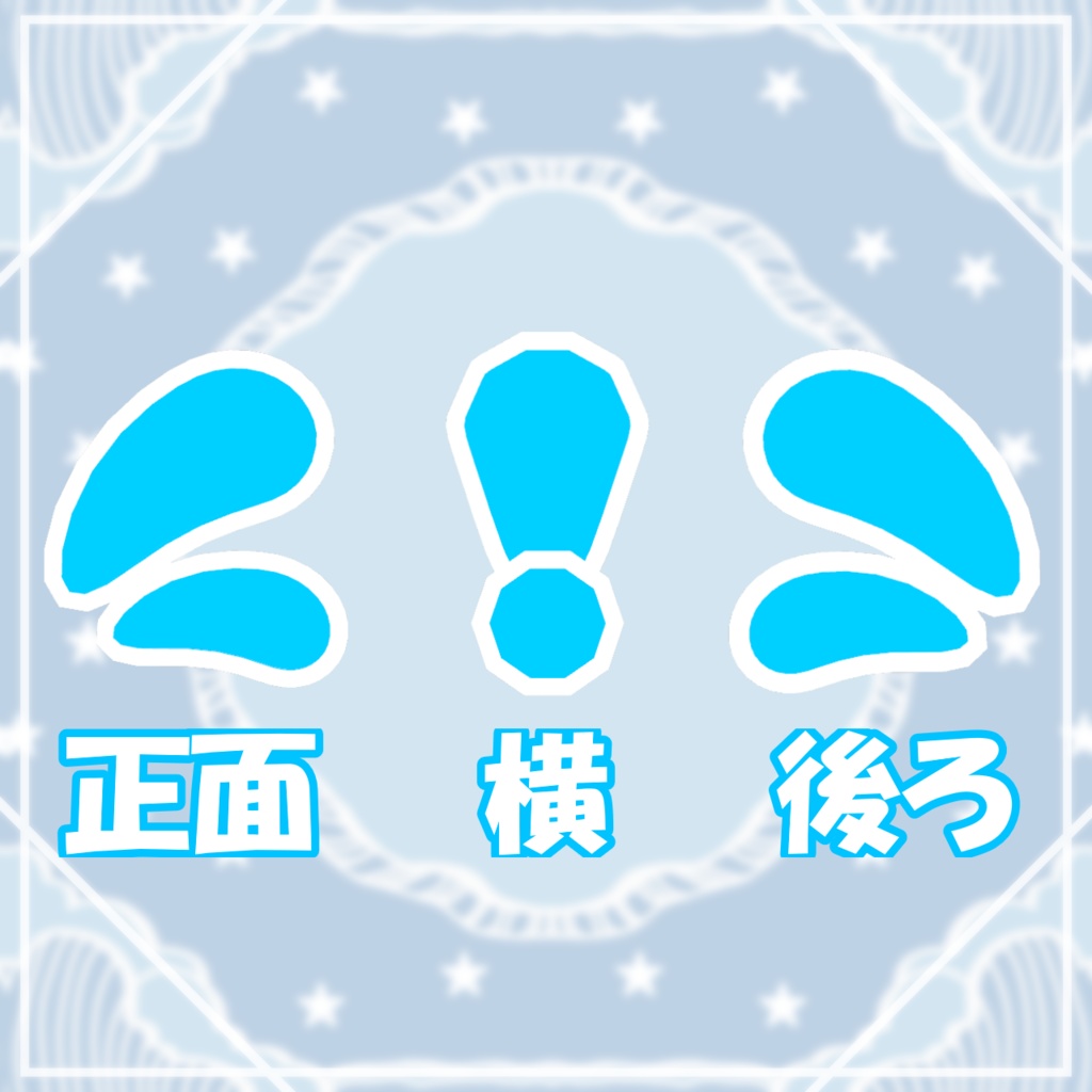 【MA対応】【Lapwing対応】-常に焦ってしまう汗-