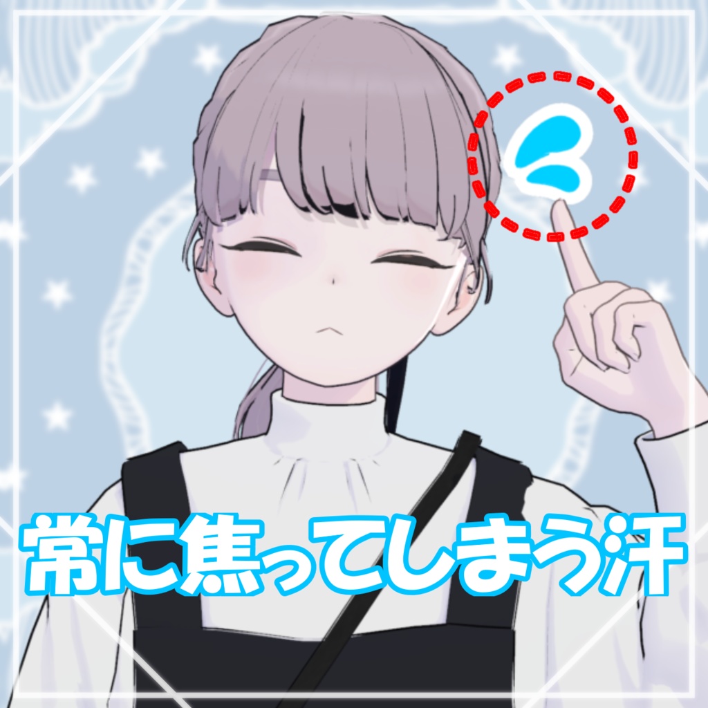 【MA対応】【Lapwing対応】-常に焦ってしまう汗-