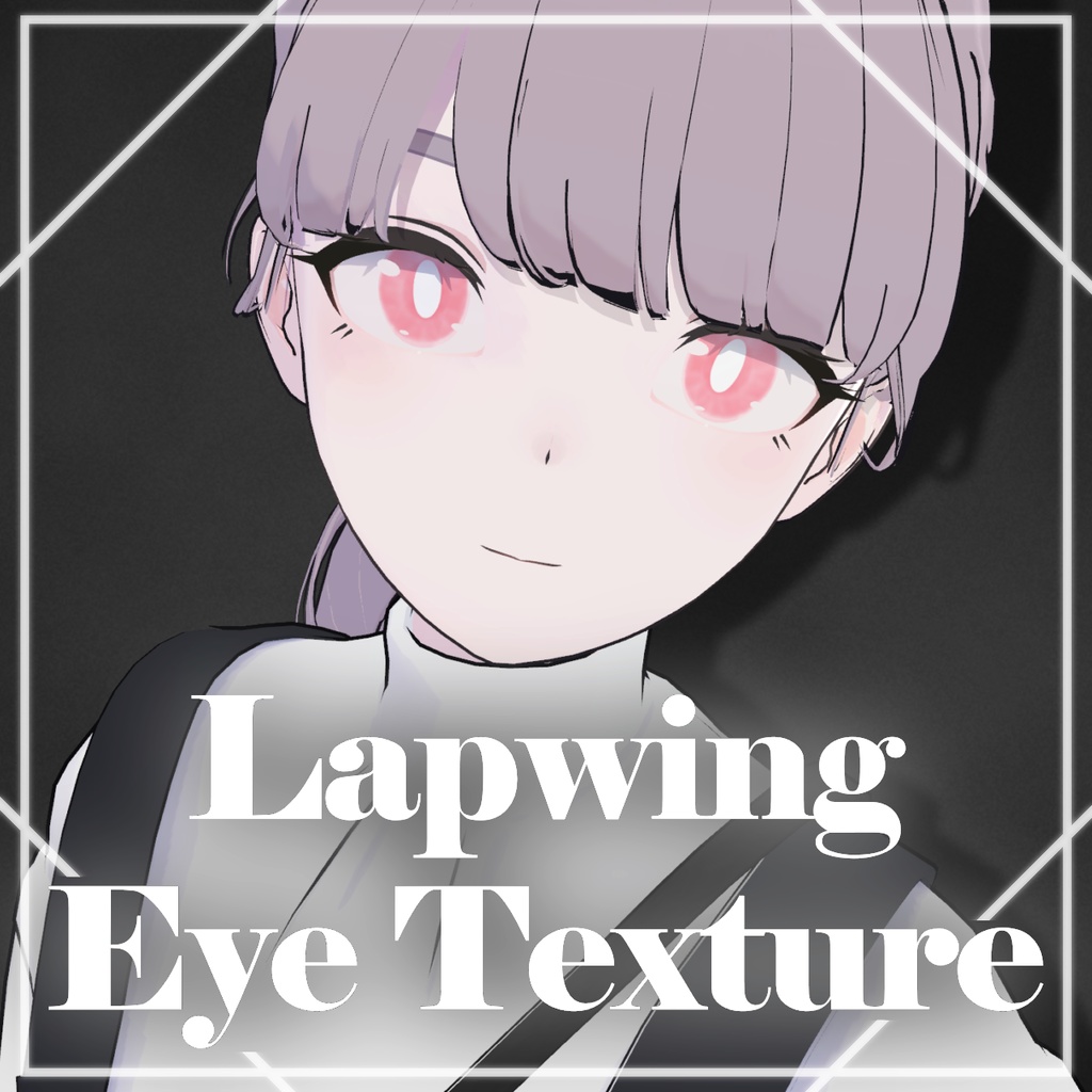 【Lapwing用】Simple_Eye_Texture シンプルアイテクスチャ