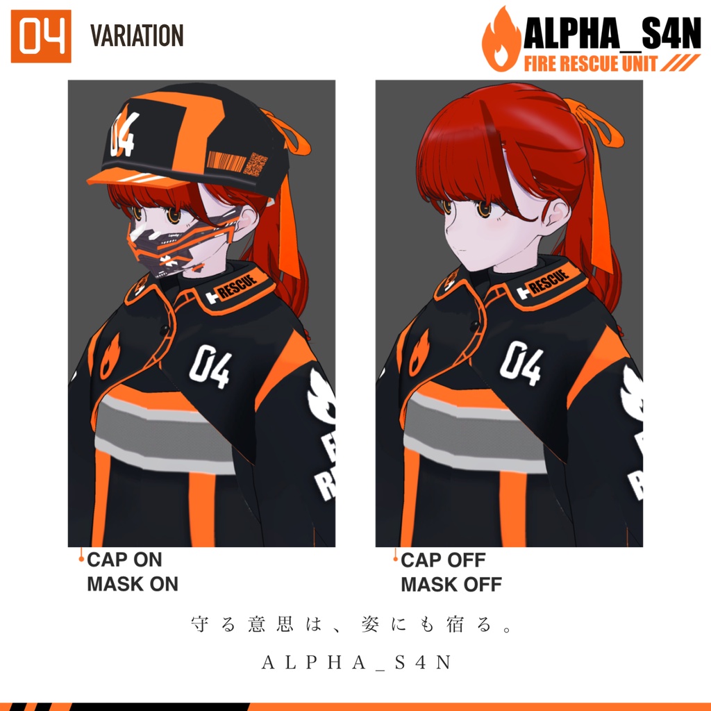🟠ALPHA_S4N FIRE RESCUE UNIT 【Lapwing専用】🟠