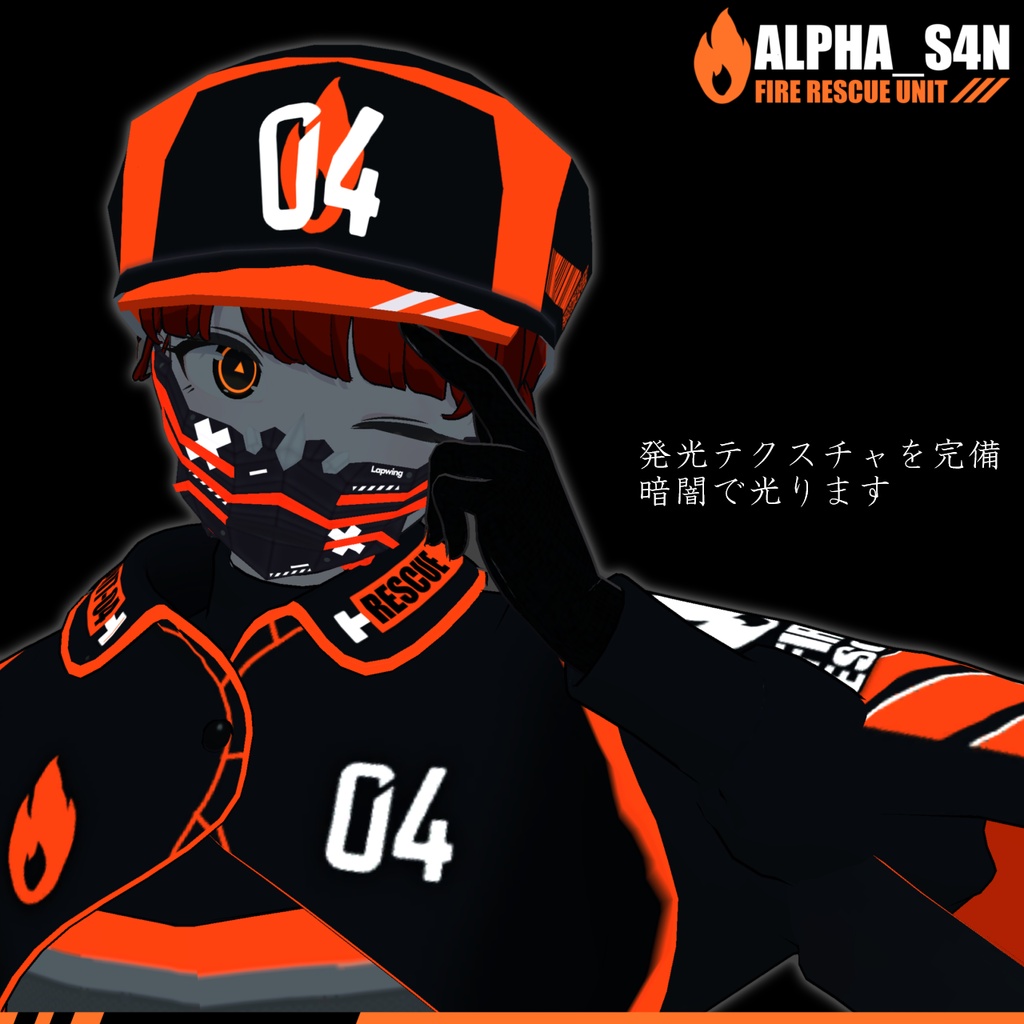 🟠ALPHA_S4N FIRE RESCUE UNIT 【Lapwing専用】🟠