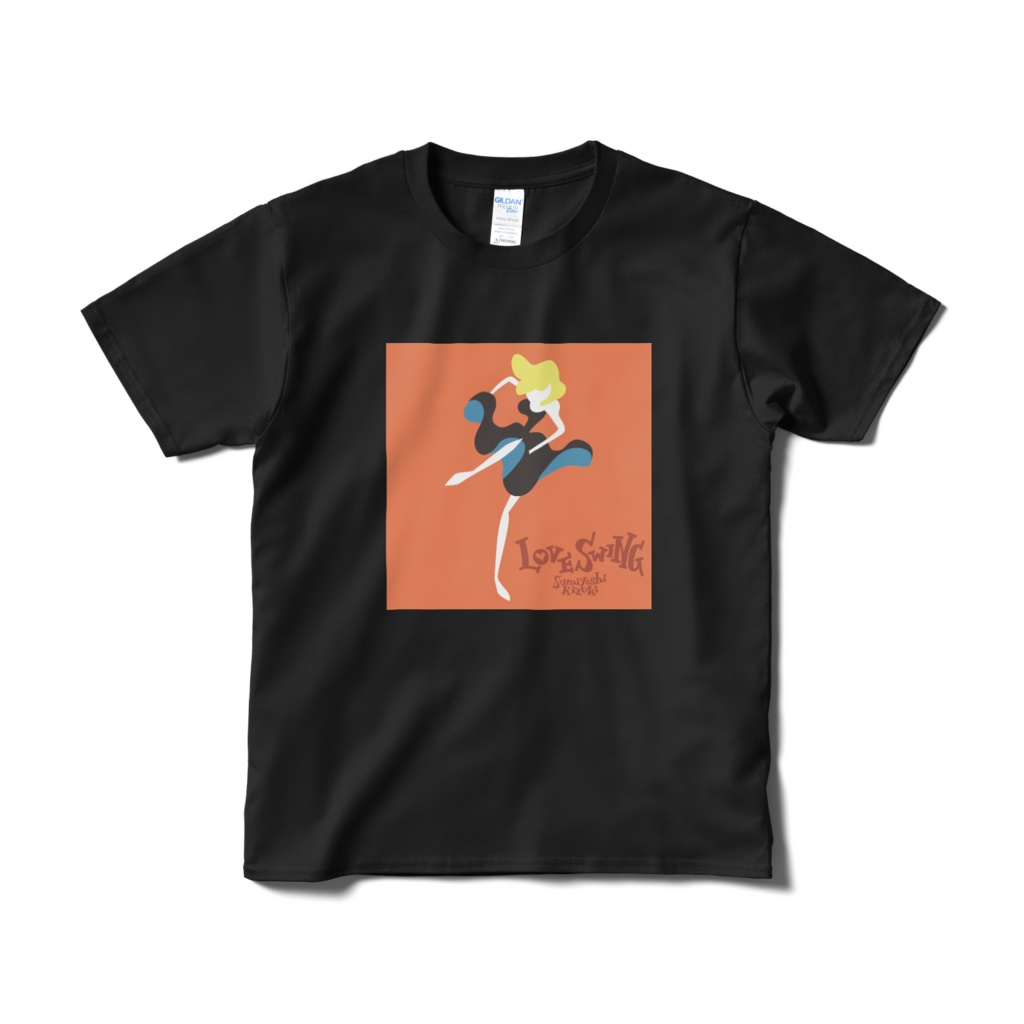 LoveSwing 