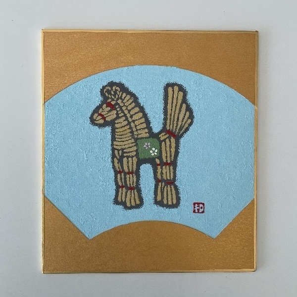 わらうま　その壱