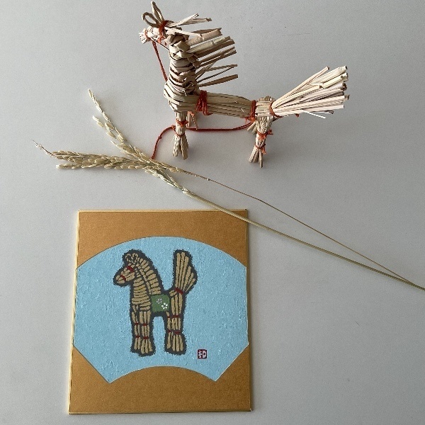 わらうま その壱