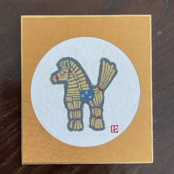 わらうま　その弐