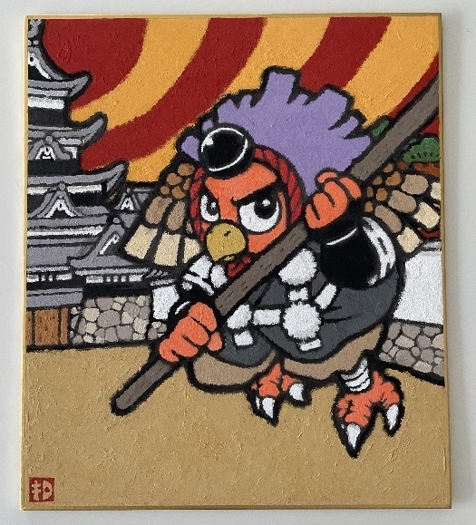 カルラくんと城