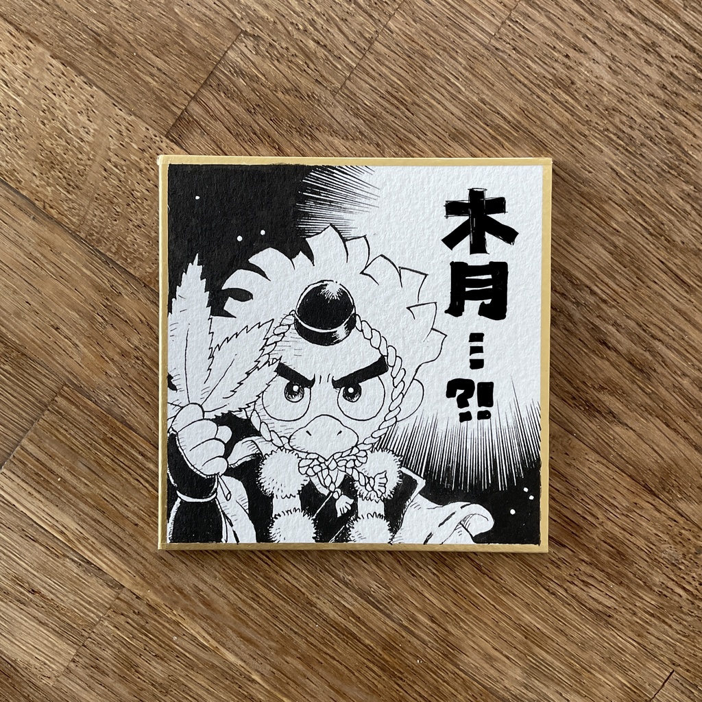 セリフカード(モノクロ、カルラ)