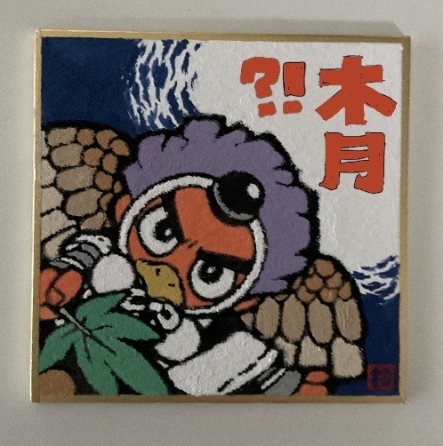 セリフ入れ　ミニ色紙(カルラ)