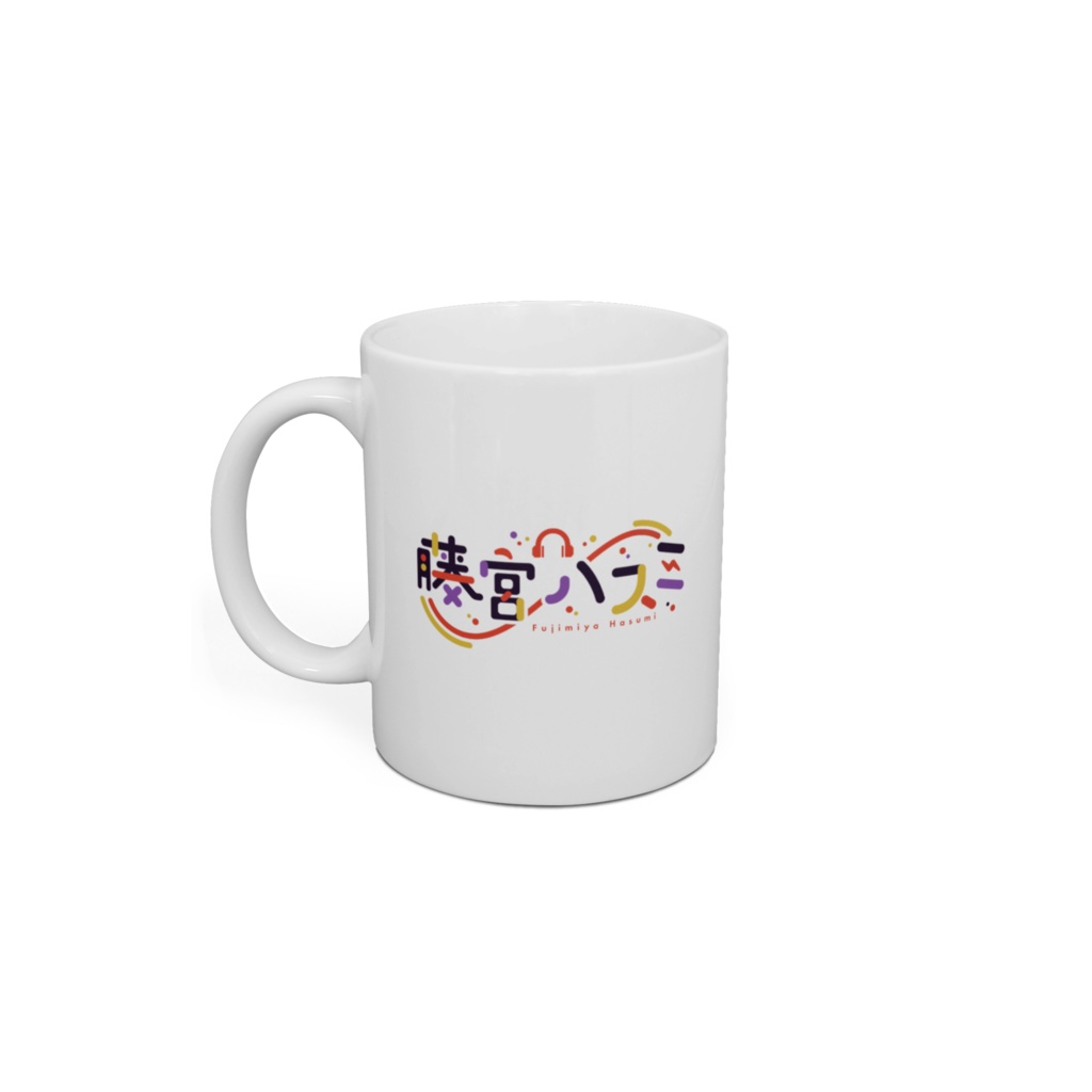 【藤宮ハスミ】マグカップ -キービジュアルver-
