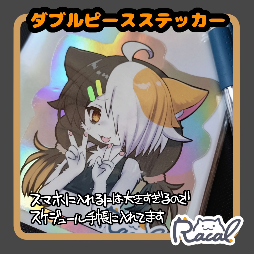 ダブルピースステッカー