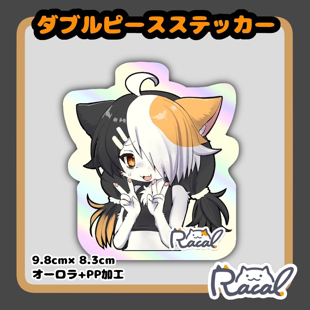 ダブルピースステッカー