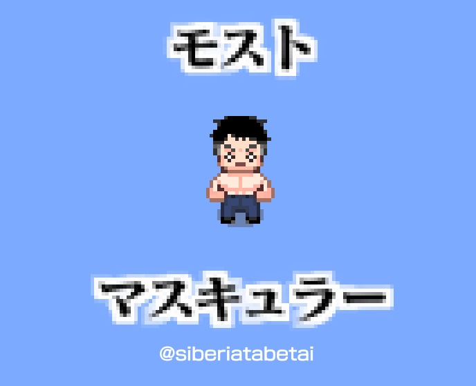 【pictSQUAR専用】桜備&火縄&ヴァルカン アバター・エフェクトセット