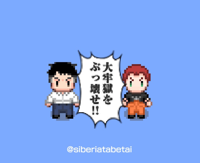 【pictSQUAR専用】桜備&火縄&ヴァルカン アバター・エフェクトセット