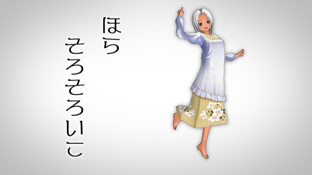 ほのせか！シーズン３　予告イメージ画像：旧澤ゆき編