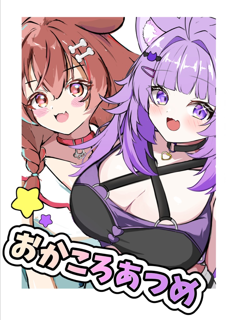 【ホロクル10th】《新刊》おかころあつめ/B5/16P/フルカラー