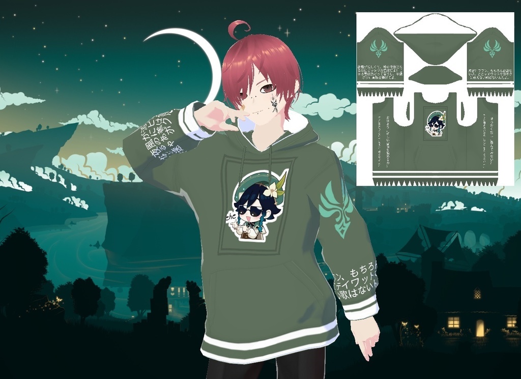 Venti Hoodie (Genshin Impact)