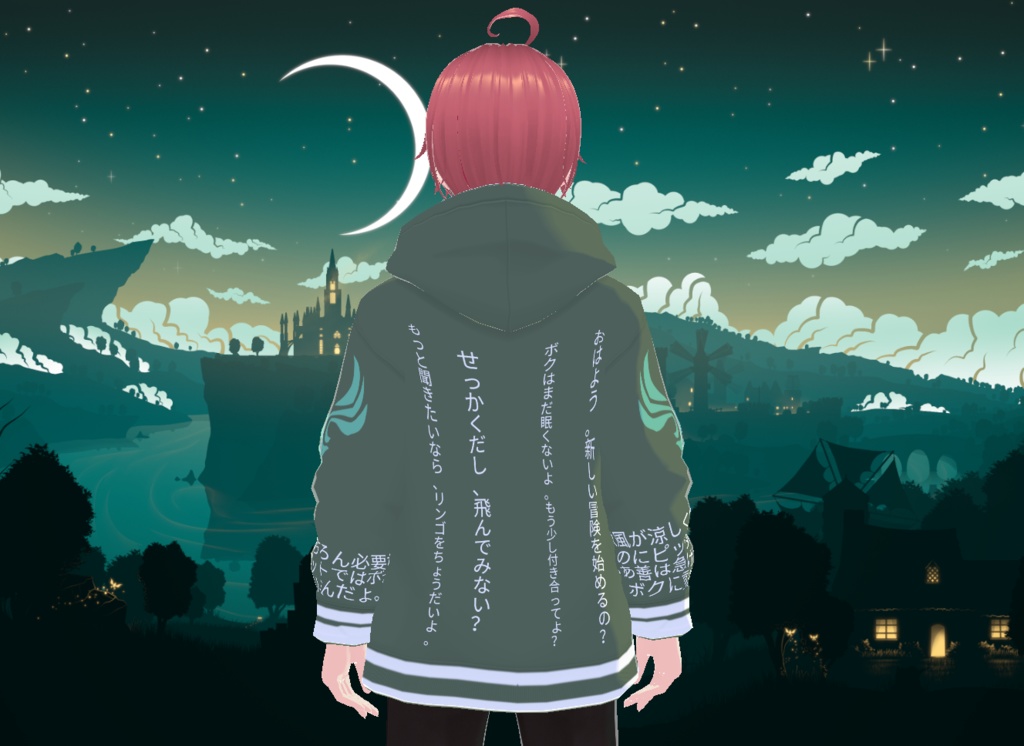 Venti Hoodie (Genshin Impact)