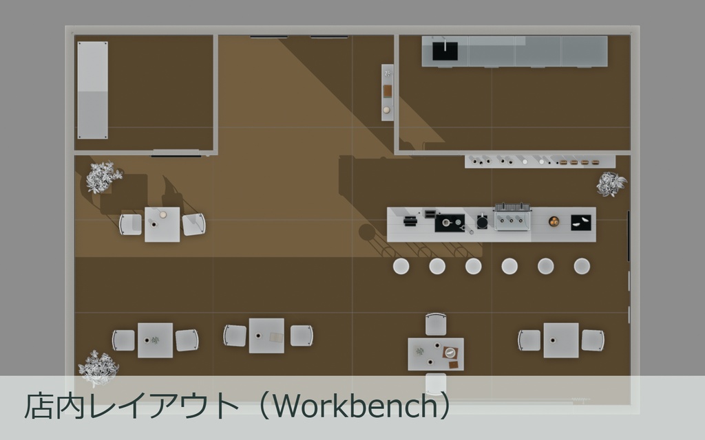 【Blender】温かな午後のカフェ|編集できる室内撮影セット