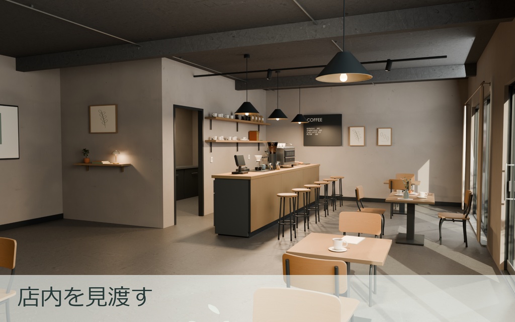 【Blender】温かな午後のカフェ|編集できる室内撮影セット
