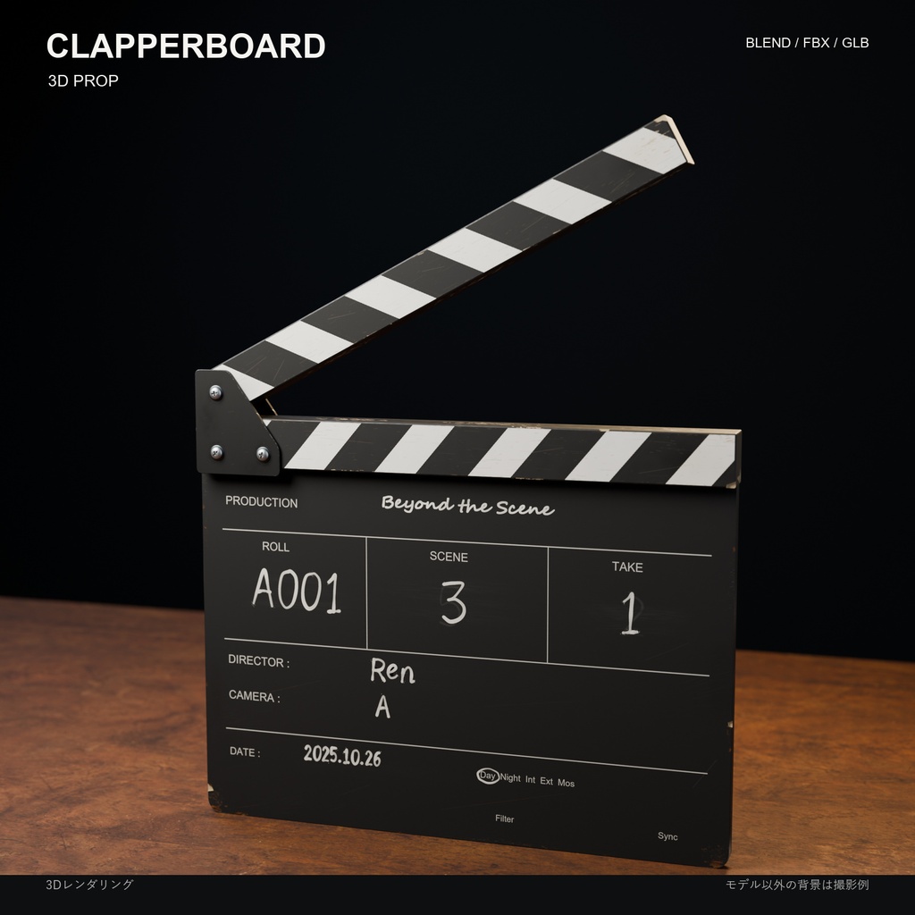 【3Dモデル】リアルなカチンコ｜開閉アニメーション・PBR｜Blender / FBX / GLB