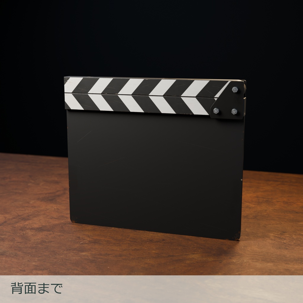 【3Dモデル】リアルなカチンコ|開閉アニメーション・PBR|Blender / FBX / GLB