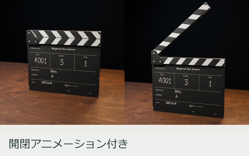 【3Dモデル】リアルなカチンコ|開閉アニメーション・PBR|Blender / FBX / GLB