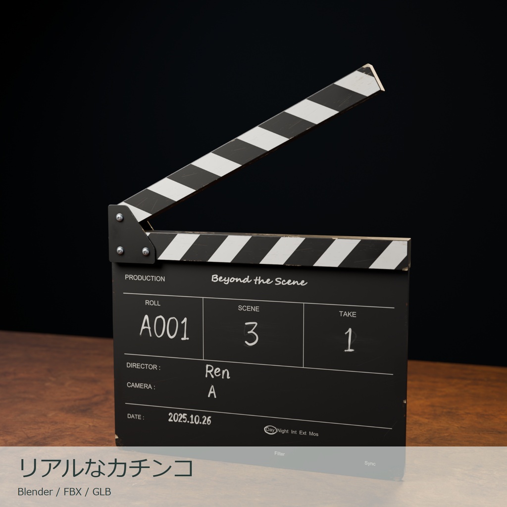 【3Dモデル】リアルなカチンコ|開閉アニメーション・PBR|Blender / FBX / GLB