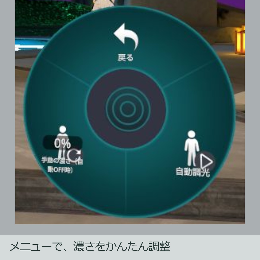 【VRChatアクセサリー】自動調光の丸型メタル眼鏡